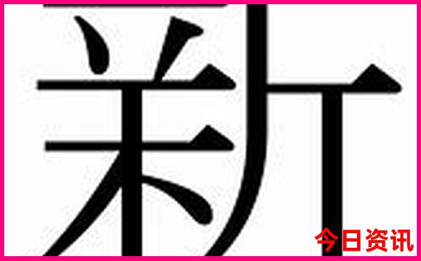 5天4晚北京旅游攻略